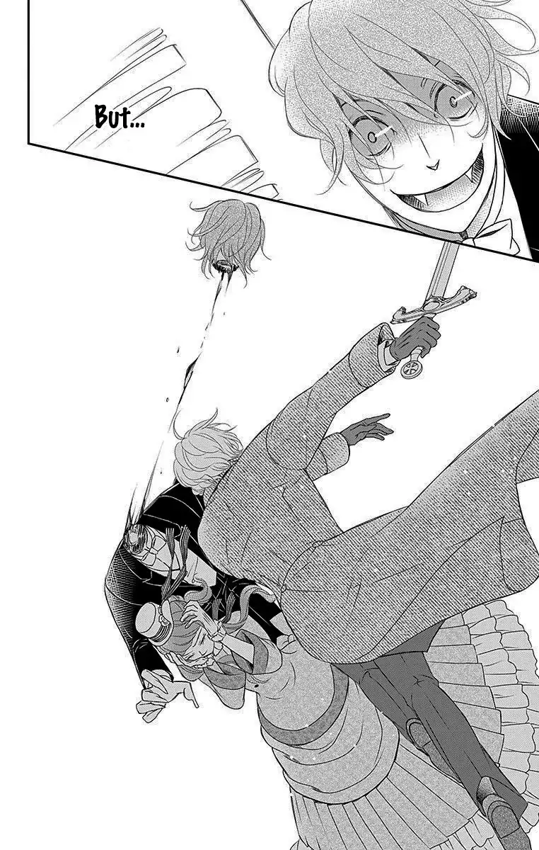 Kuro Hakushaku wa Hoshi o Mederu Chapter 14 23